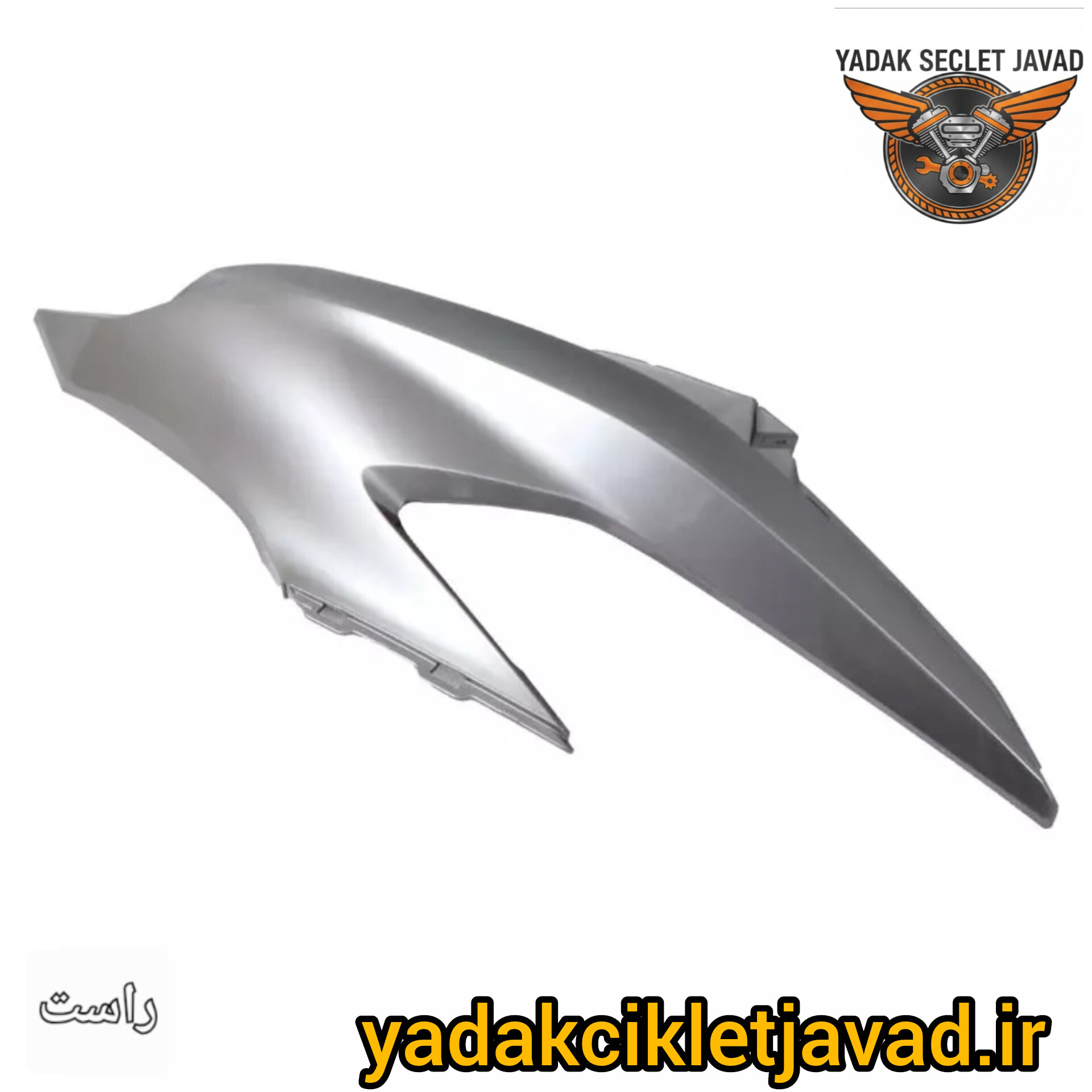 گیتاری موتور کلیک ۱۵۰ سمت راست رنگ نقره ای