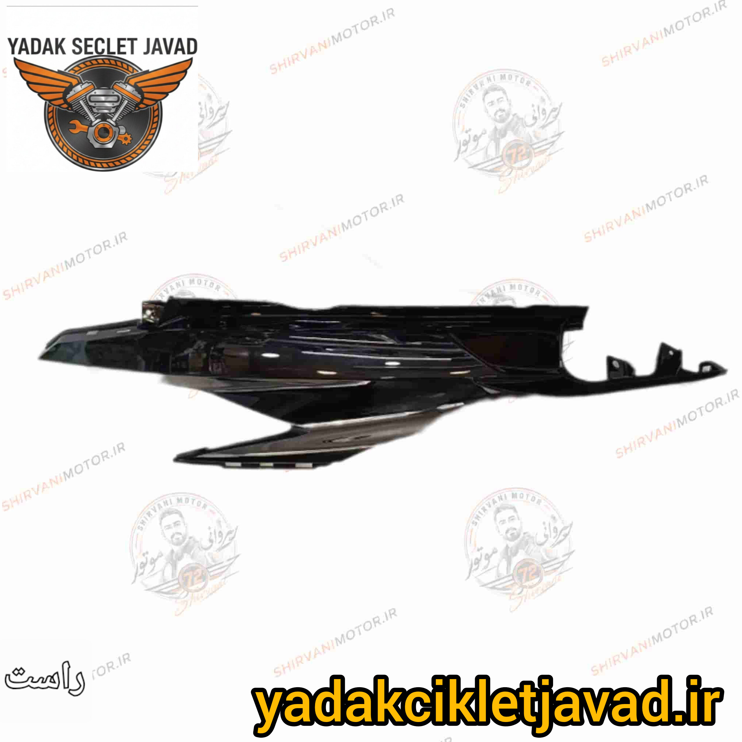 گیتاری موتور کلیک ۱۵۰ سمت راست رنگ مشکی براق