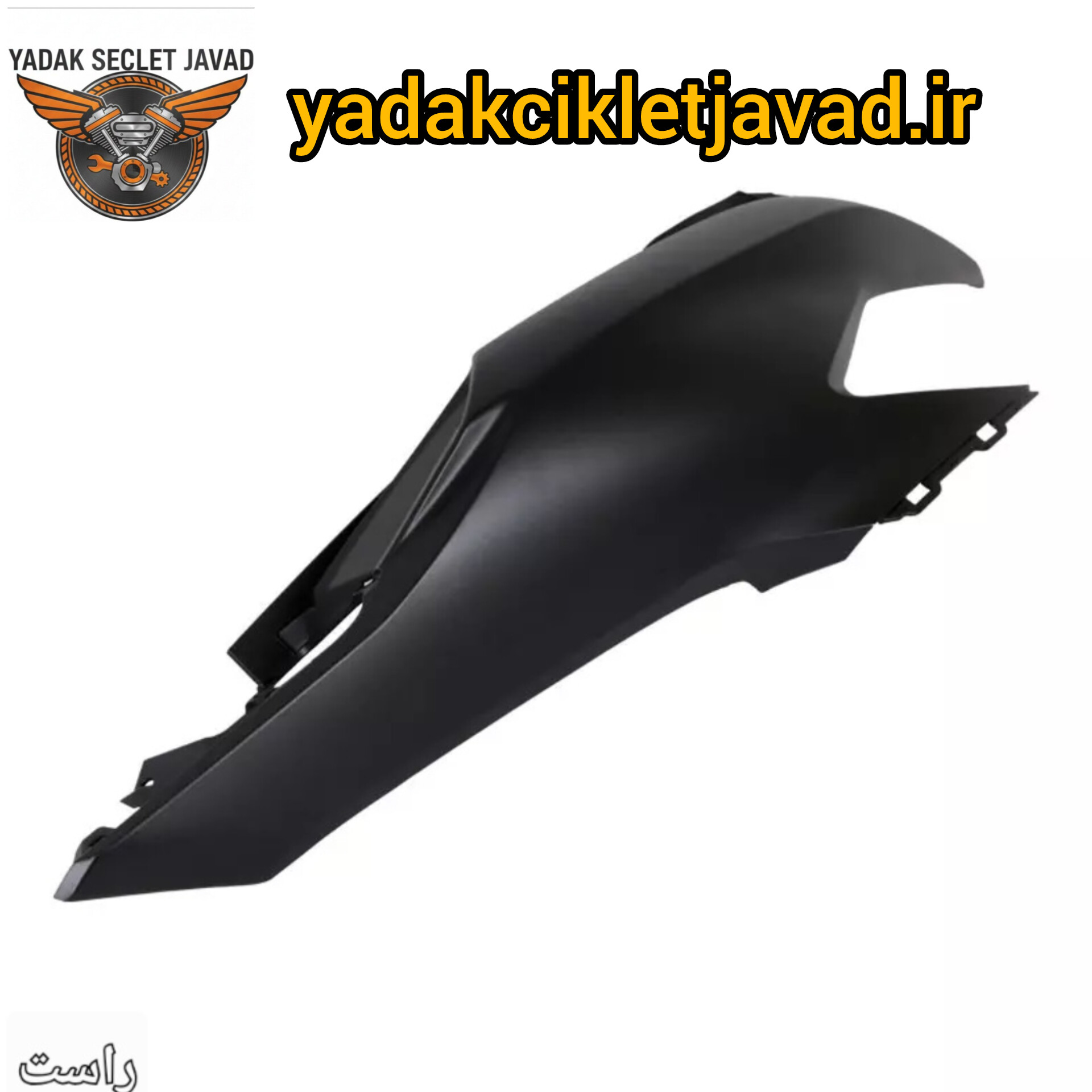 گیتاری موتور کلیک ۱۵۰ سمت راست رنگ مشکی مات