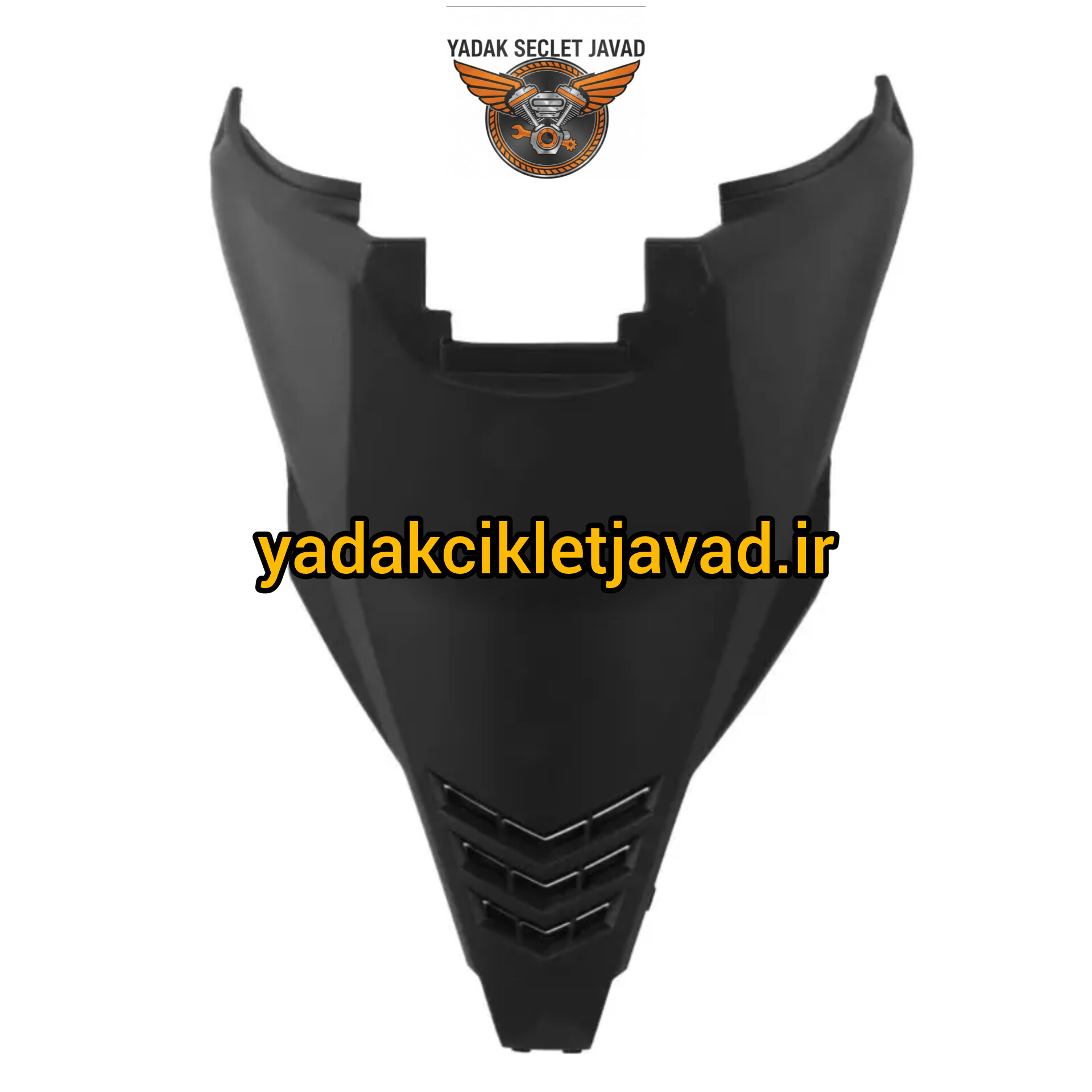 فلاپ شتری زیر زین موتور کلیک ۱۵۰ رنگ مشکی