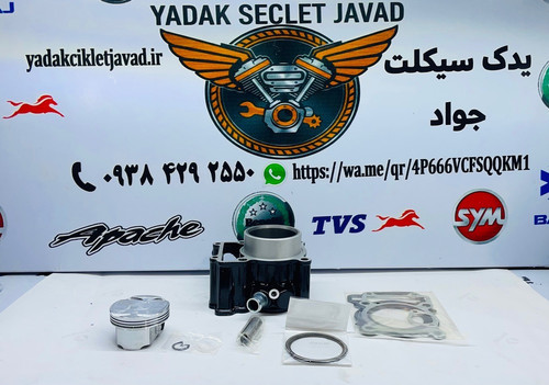 سیلندر و پیستون موتور گلکسی ان ای ۱۸۰ na180 اصلی