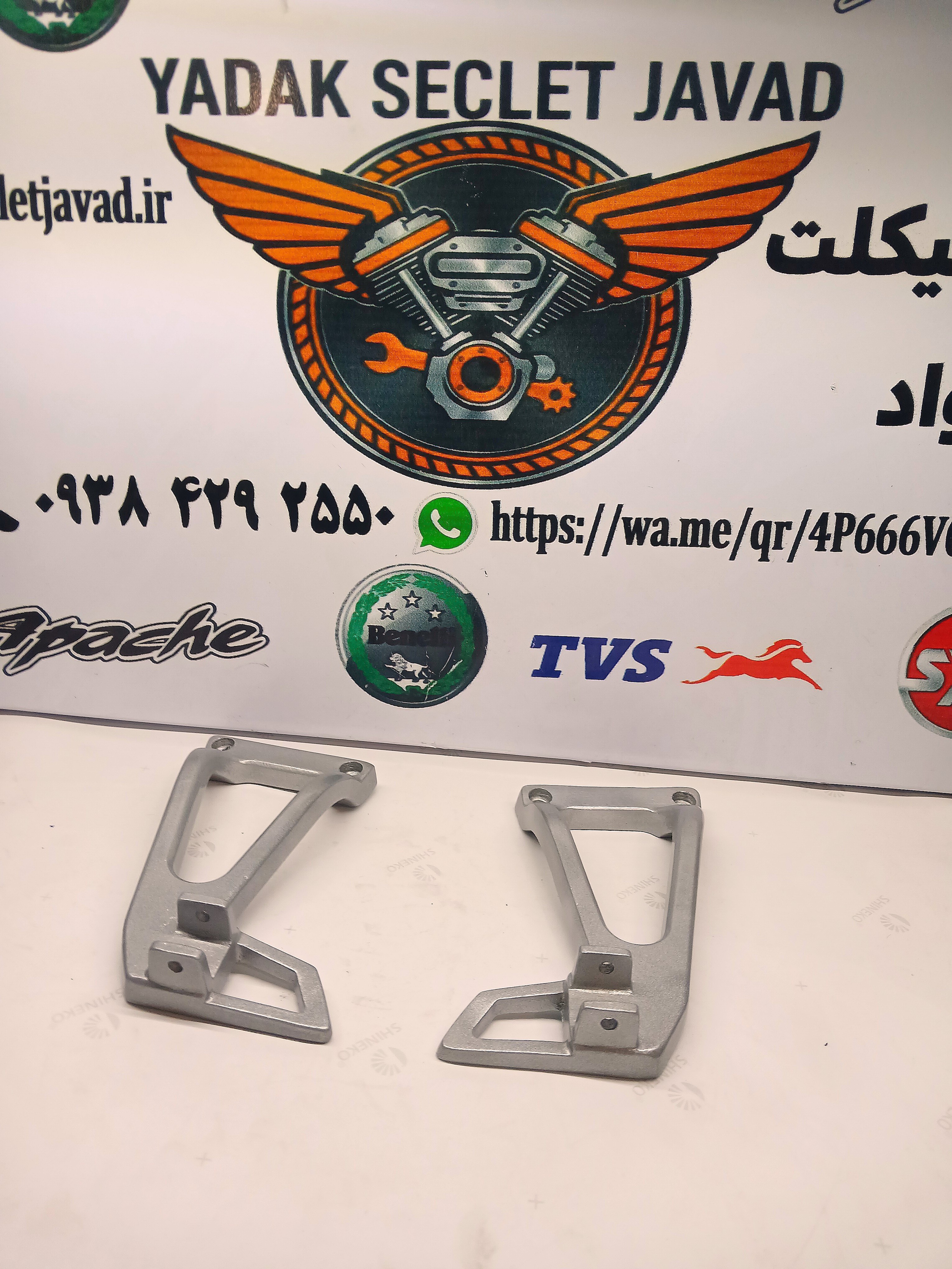 براکت موتور تریل جی وای ۱۵۰ سی سی