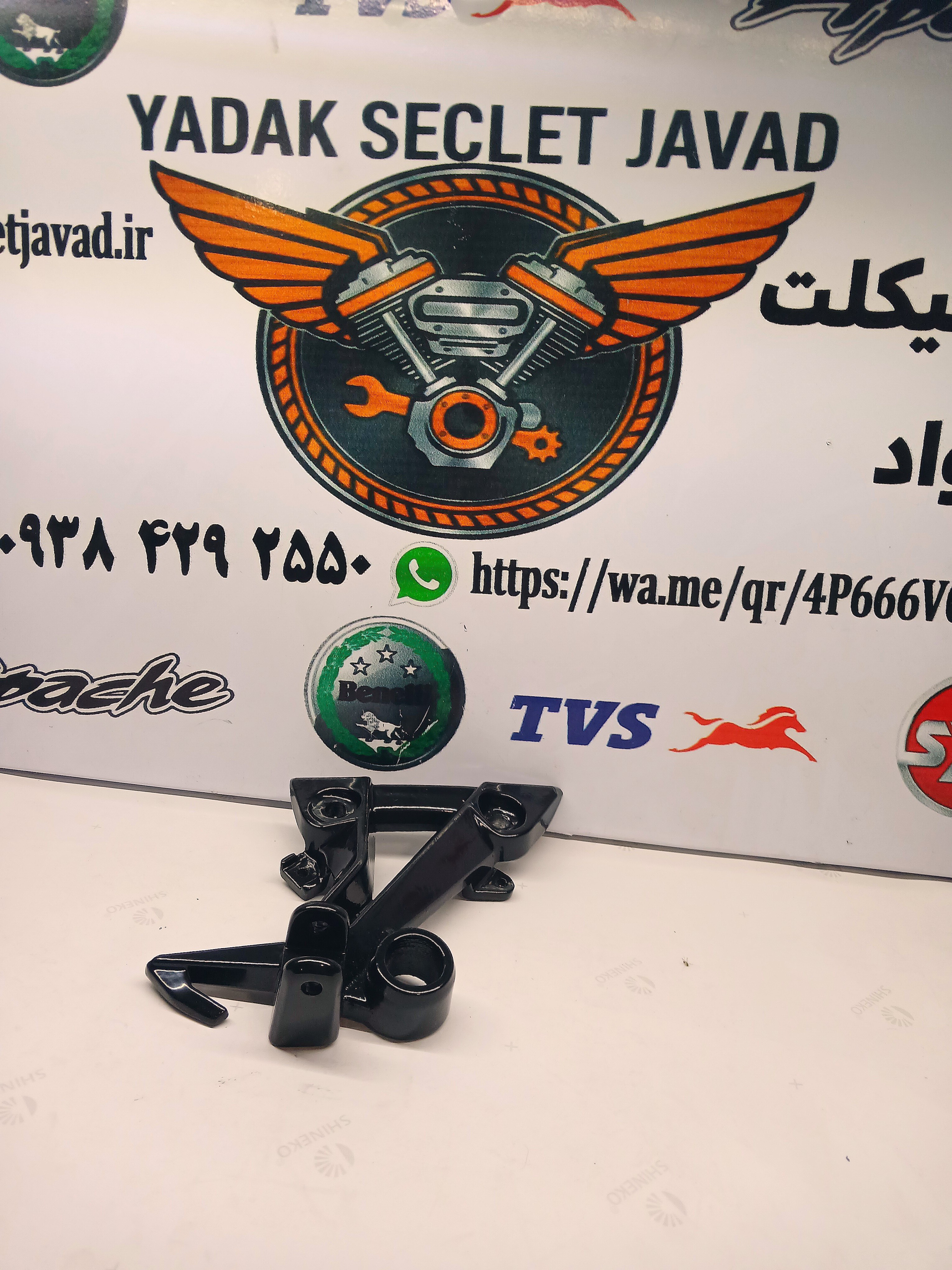 براکت موتور هایپرو طرح z