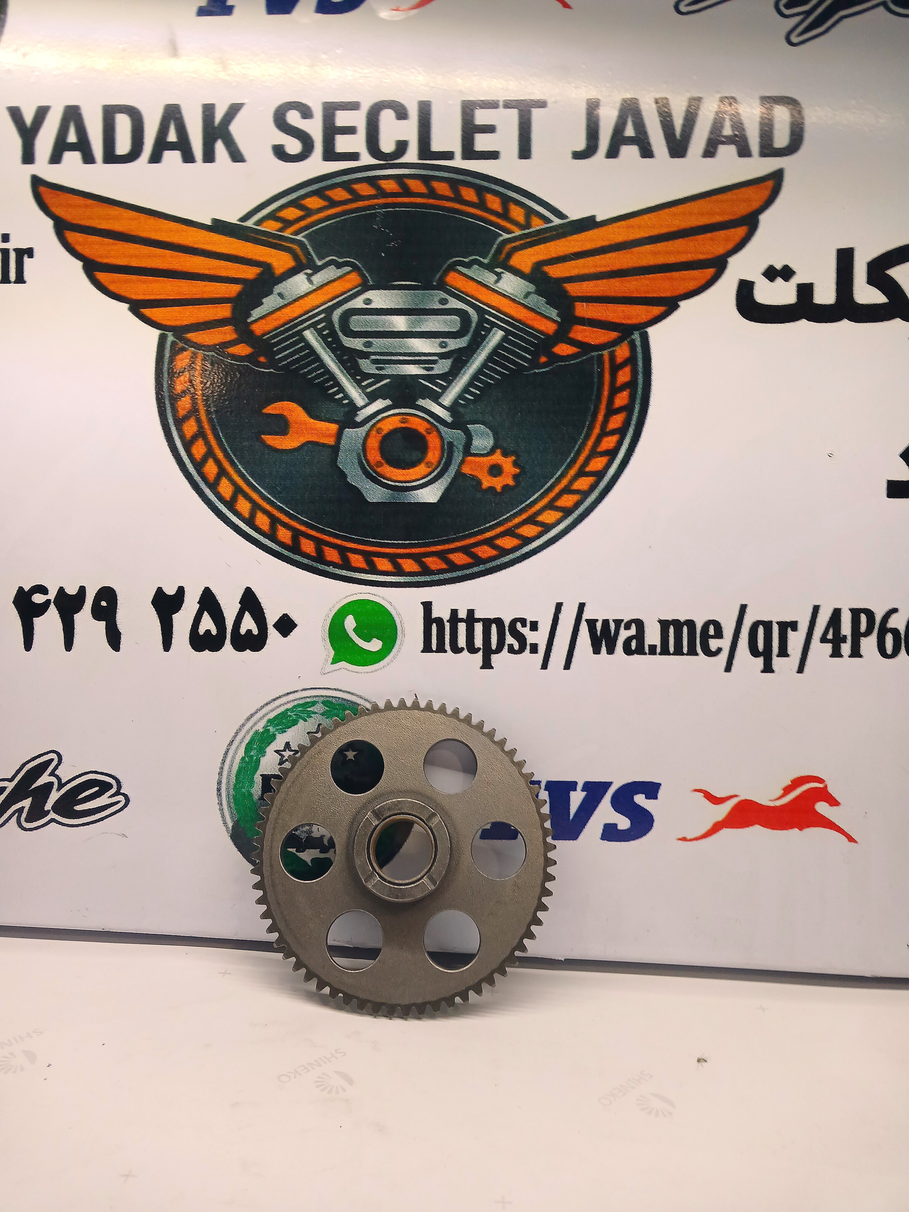 دنده استارت بزرگ موتور بنلی ۲۵۰ و ۳۰۰ سی سی